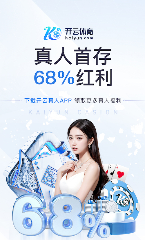世界杯投彩 田径训练器材椅子