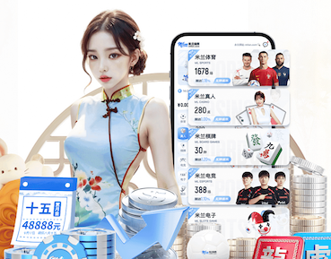 星空体育 中国国际体育器材篮球架